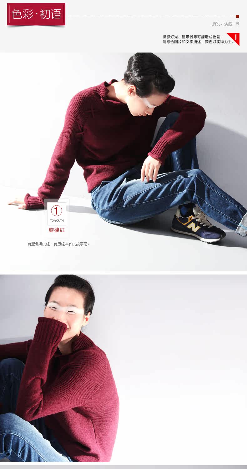 初语 秋冬新款 旗袍<em>斜襟</em>十字<em>织法</em>复古立领<em>毛衣</em>