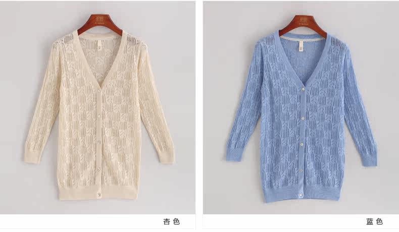 初语 2014春装新款 素色<em>镂空</em>花纹<em>长袖</em>中<em>长款</em>针