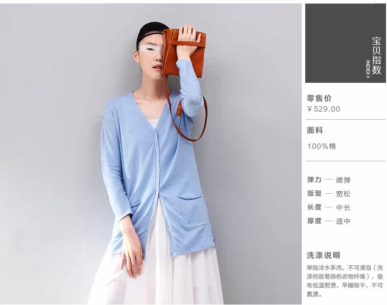 装新品初语针织衫毛织<em>开衫</em> 8.28<em>女秋</em>前短后长