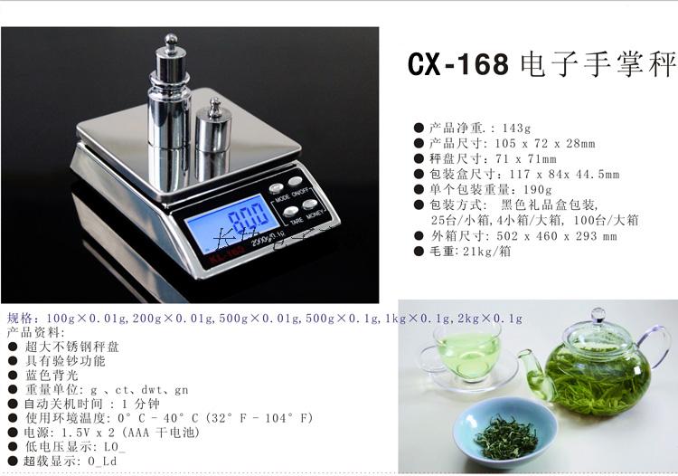 Кухонные аксессуары Changxie 0.1g 0.01g Кухонные аксессуары Changxie 0.1g 0.01g