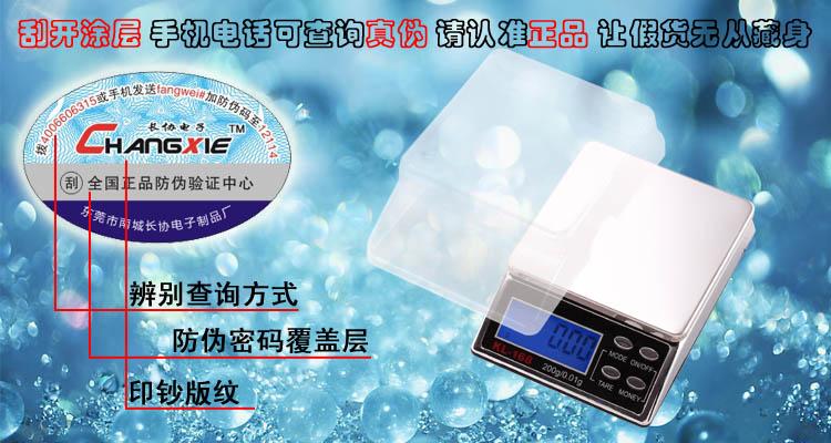 Кухонные аксессуары Changxie 0.1g 0.01g Кухонные аксессуары Changxie 0.1g 0.01g