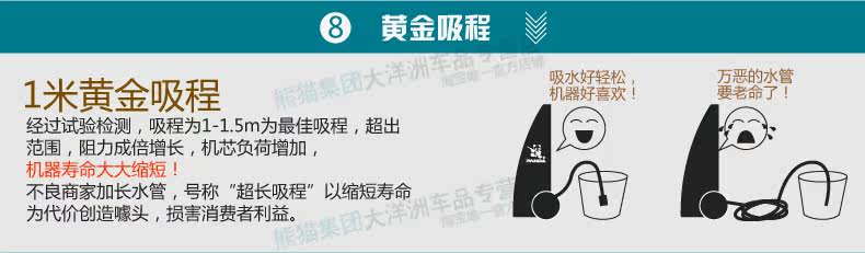 Автомойка 熊猫汽车高压洗车机家用220v洗车器便携自助清洗机洗车泵洗车水枪 PANDA SOFTWARE