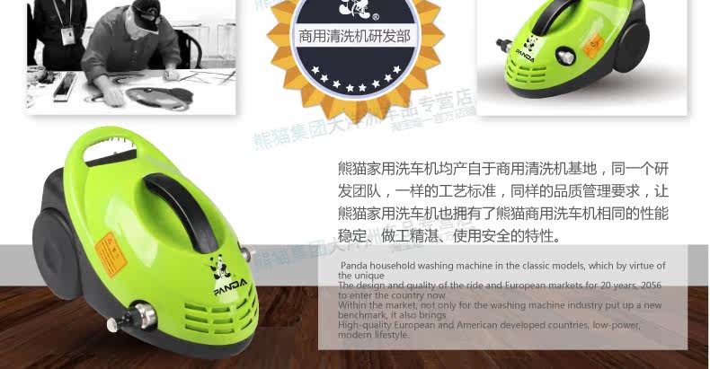Автомойка 熊猫汽车高压洗车机家用220v洗车器便携自助清洗机洗车泵洗车水枪 PANDA SOFTWARE