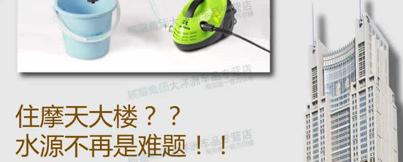 Автомойка 熊猫汽车高压洗车机家用220v洗车器便携自助清洗机洗车泵洗车水枪 PANDA SOFTWARE