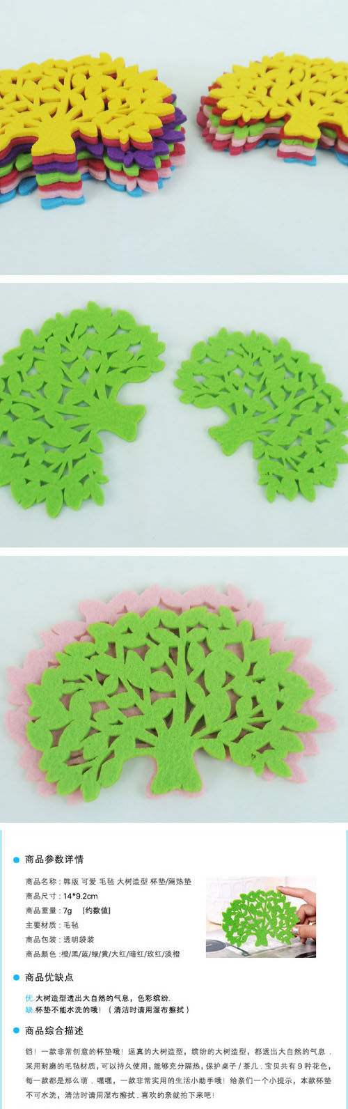 Drake creative eco-felt coasters mats lovely non-woven insulation pads 100 Pack email