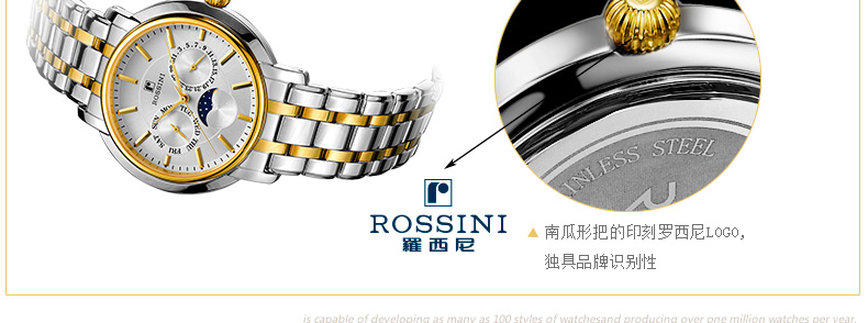 Наручные часы Rossini 5568 Наручные часы Rossini 5568