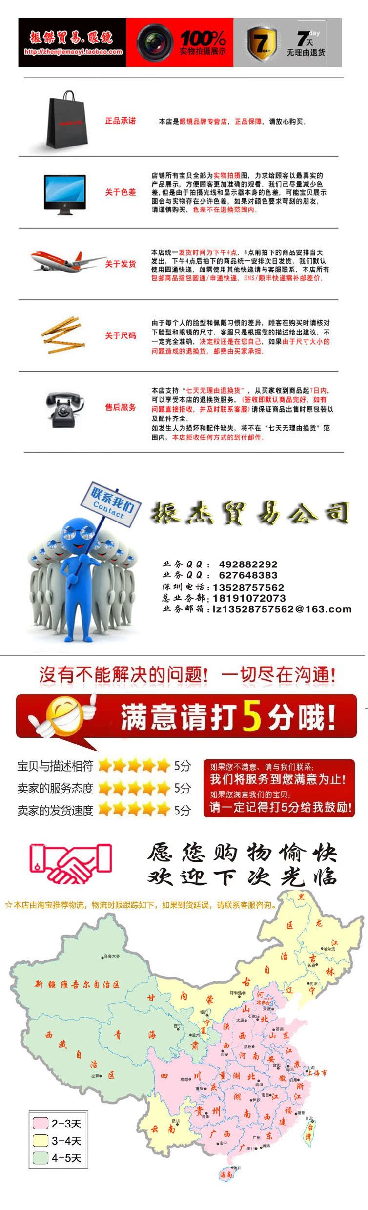 Оправа для очков 2013最新款板材 女士 时尚近视 眼镜框 眼镜架ch3220 振杰眼镜 Оправа для очков 2013最新款板材 女士 时尚近视 眼镜框 眼镜架ch3220 振杰眼镜