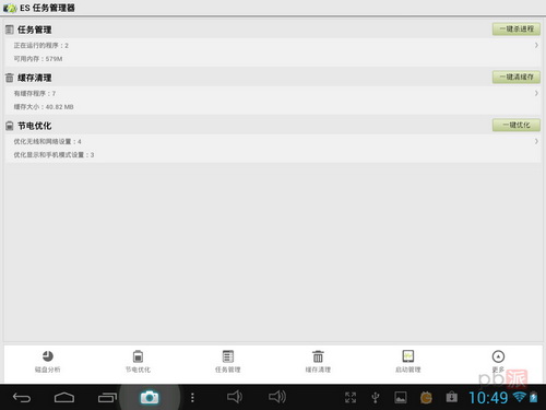 Планшет Pipo M2/3G 9.7 IPS 4.1 Планшет Pipo M2/3G 9.7 IPS 4.1