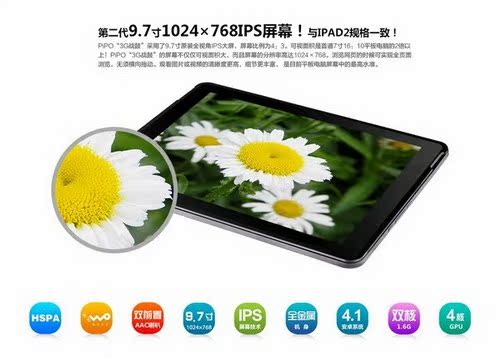 Планшет Pipo M2/3G 9.7 IPS 4.1 Планшет Pipo M2/3G 9.7 IPS 4.1