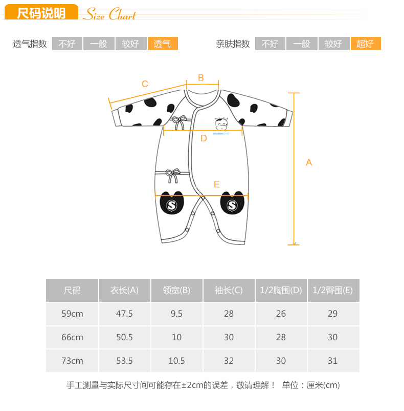  系带式蝴蝶哈衣_04