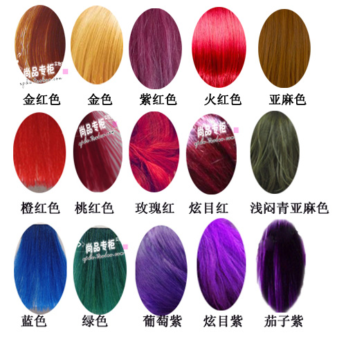 韩国<em>头发</em>打蜡染膏染发指甲油酸性染膏渐变色染