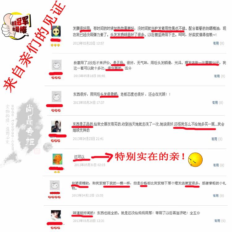 护理<em>头发做倒膜</em>好还是冰疗好?_2111660514_