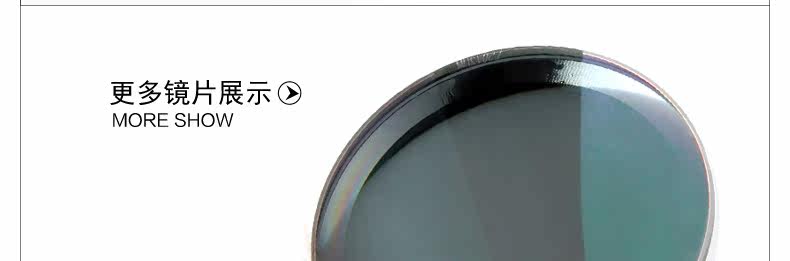 Линзы для очков 1.56 0°-400°/75mm 2 S. E. R 