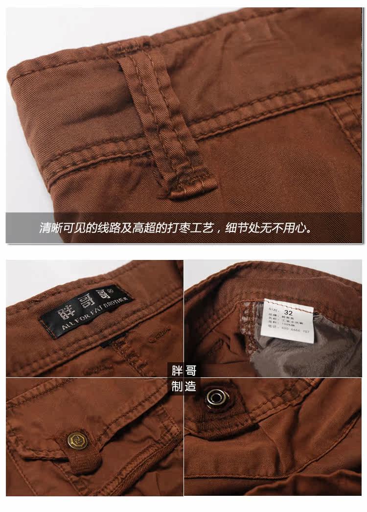 批发采购男式休闲裤-<em>胖</em>哥哥大码<em>短裤</em>五分裤男