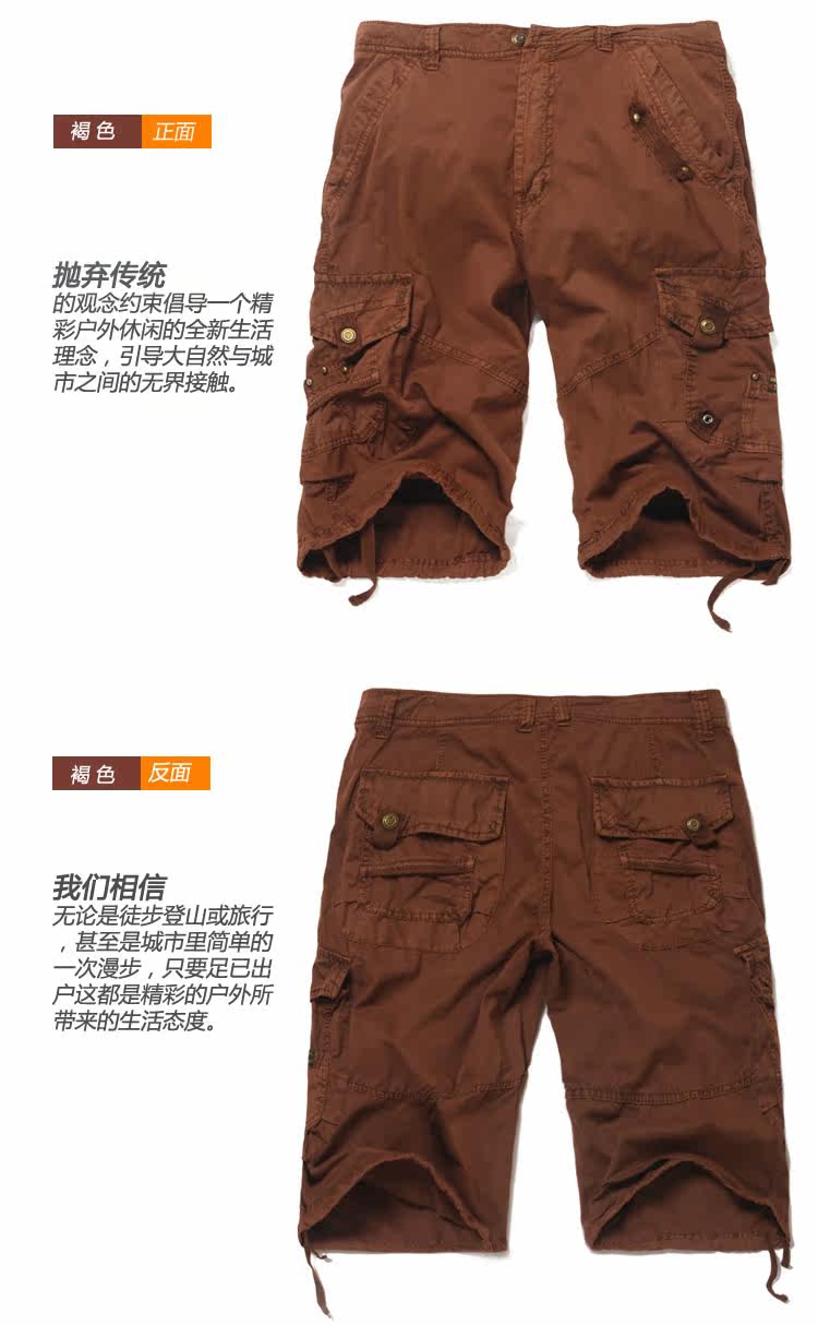 批发采购男式休闲裤-<em>胖</em>哥哥大码<em>短裤</em>五分裤男