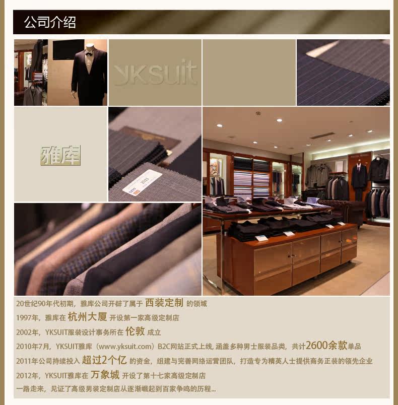 雅库新品 <em>亚麻男士</em>休闲<em>西服</em>单西 英伦商务<em>西装</em>