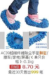 Декоративное оформление столов и стульев Made in China W04 Декоративное оформление столов и стульев Made in China W04