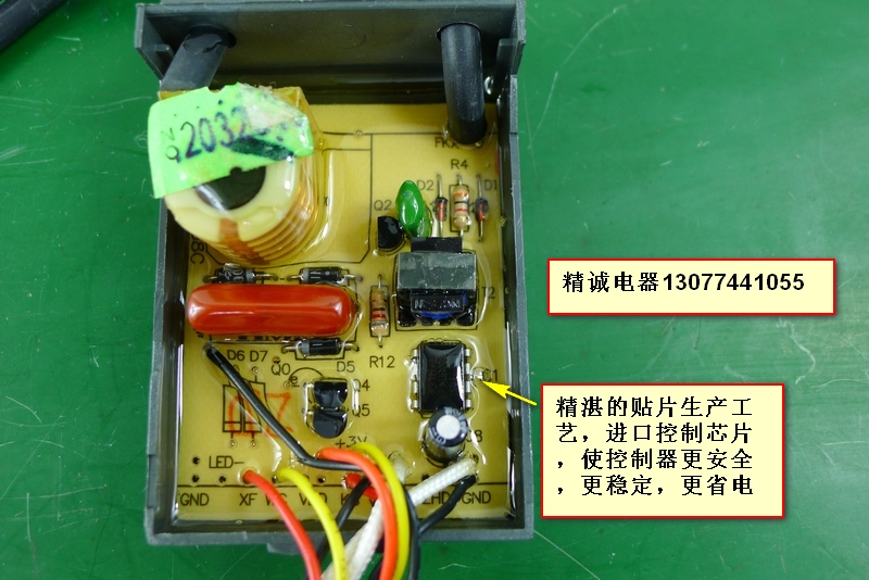 华帝,美的,康宝,樱雪,樱花万和热水器脉冲点火器=热水器配件