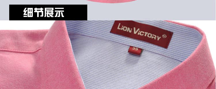 Рубашка мужская Lion Victory lvmcexc261 Осень 2012 Оксфорд Квадратный воротник Длинные рукава ( рукава > 57см ) Длинные рукава ( рукава > 57см ) Облегающий покрой Квадратный воротник Оксфорд В клетку Хлопок Повседневная одежда на работу Осень 2012 Молодежь Lion Victory