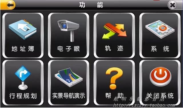 Мультимедийная система с GPS Cxj GPS DVD 4S Мультимедийная система с GPS Cxj GPS DVD 4S