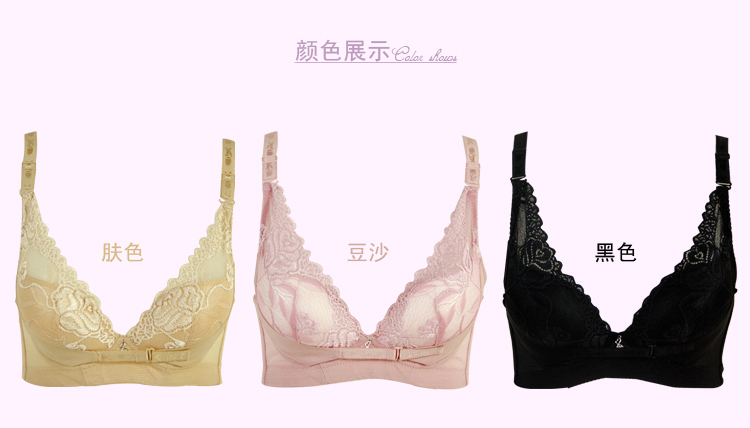 正品打折专柜正品<em>六月</em>新款<em>玫瑰</em>蕾丝<em>文胸</em>都市丽