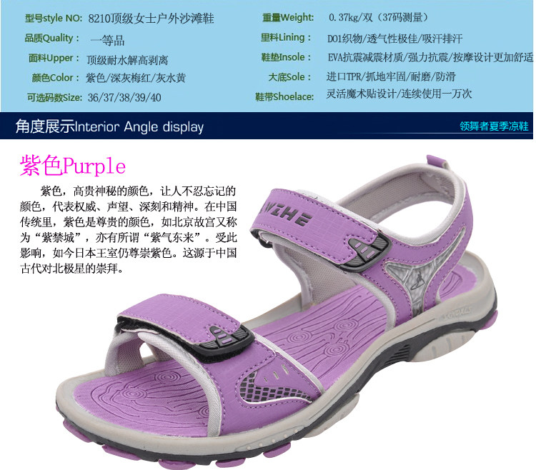 2013夏季新款女鞋<em>女式运动</em>沙滩鞋<em>凉鞋</em>粉红色