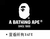 Bape