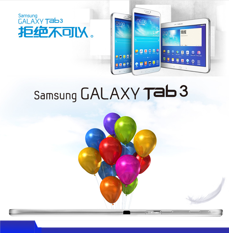 Планшет Samsung GALAXY Tab3 GT Планшет Samsung GALAXY Tab3 GT