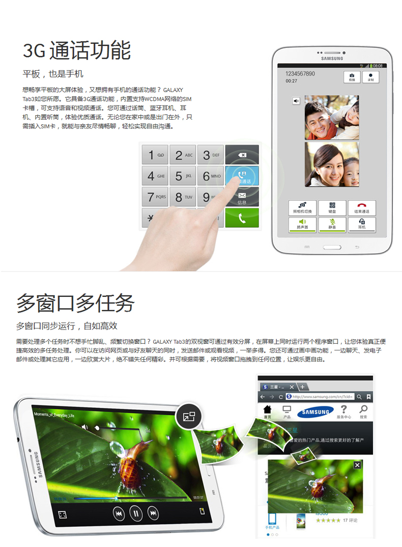 Планшет Samsung GALAXY Tab3 SM Планшет Samsung GALAXY Tab3 SM