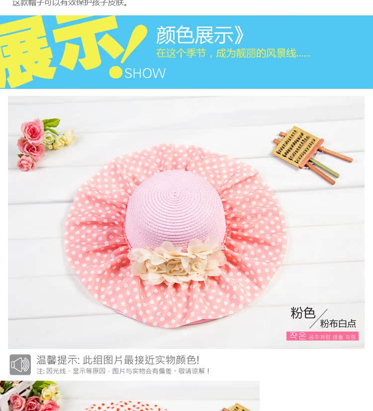Головной убор Шапка детская шляпы sunbonnet Sun Лян Мао baby девушка корейской версии летом солнце шляпа детей мать и дочь шляпы Головной убор Шапка детская шляпы sunbonnet Sun Лян Мао baby девушка корейской версии летом солнце шляпа детей мать и дочь шляпы