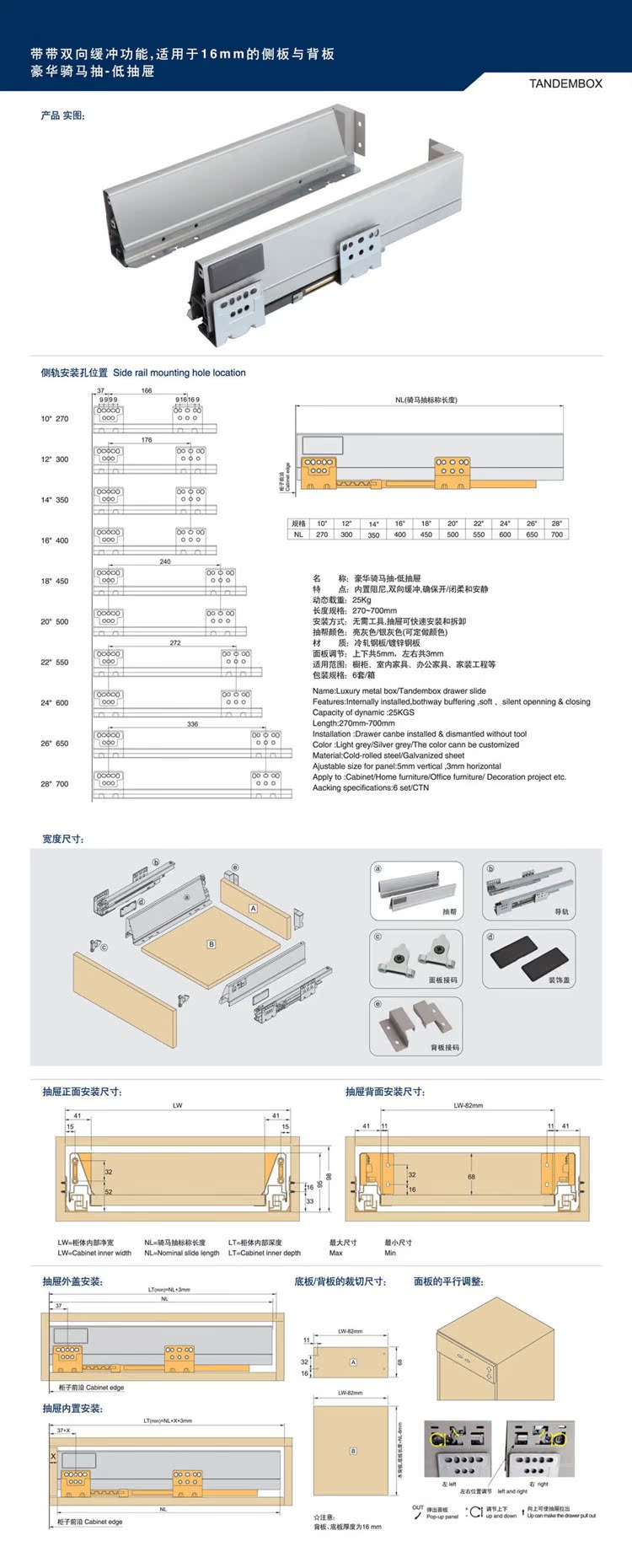 缓冲骑马抽屉导轨豪华钢板抽屉阻尼导轨三节导轨轨道低帮中邦高帮