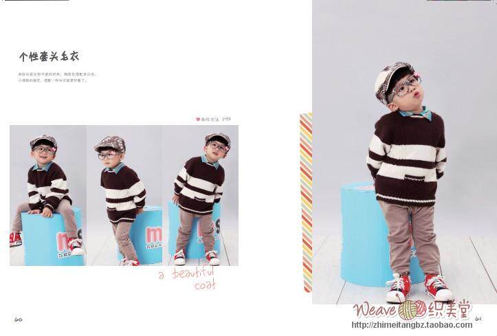 女装<em>毛衣</em>款式<em>依可爱纯手工编织</em> 宝宝<em>毛衣</em> 纯手