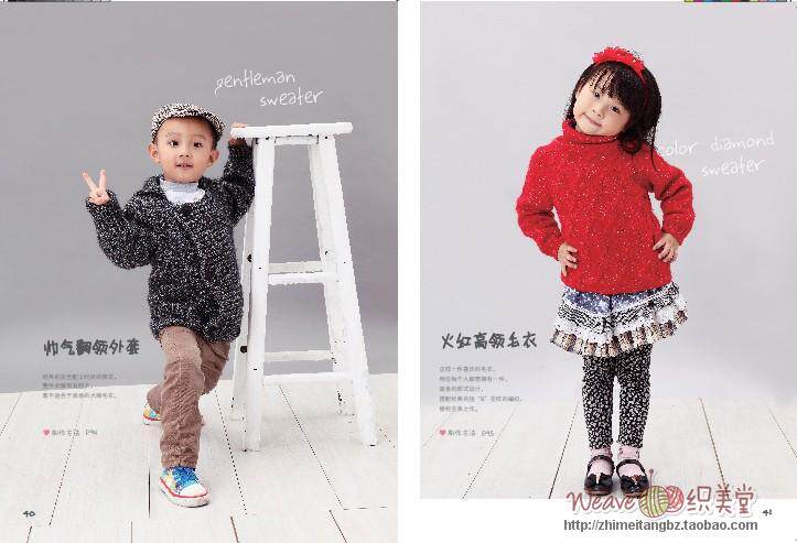 女装<em>毛衣</em>款式<em>依可爱纯手工编织</em> 宝宝<em>毛衣</em> 纯手