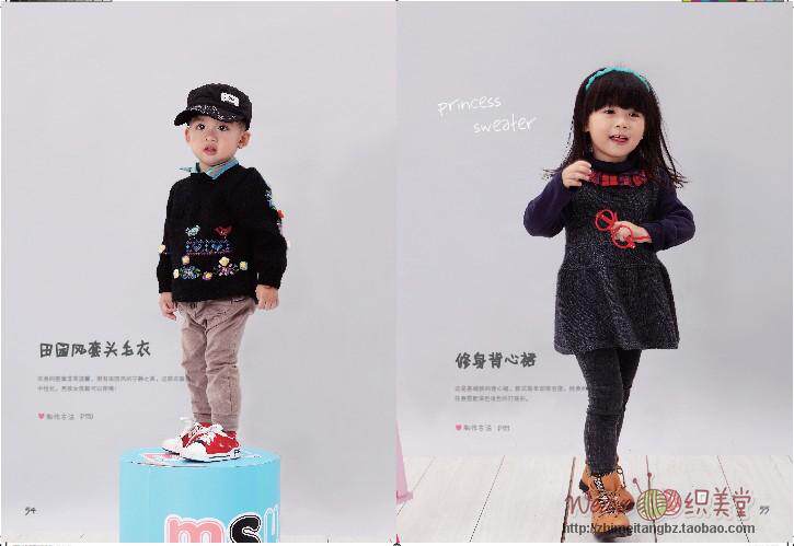 女装<em>毛衣</em>款式<em>依可爱纯手工编织</em> 宝宝<em>毛衣</em> 纯手