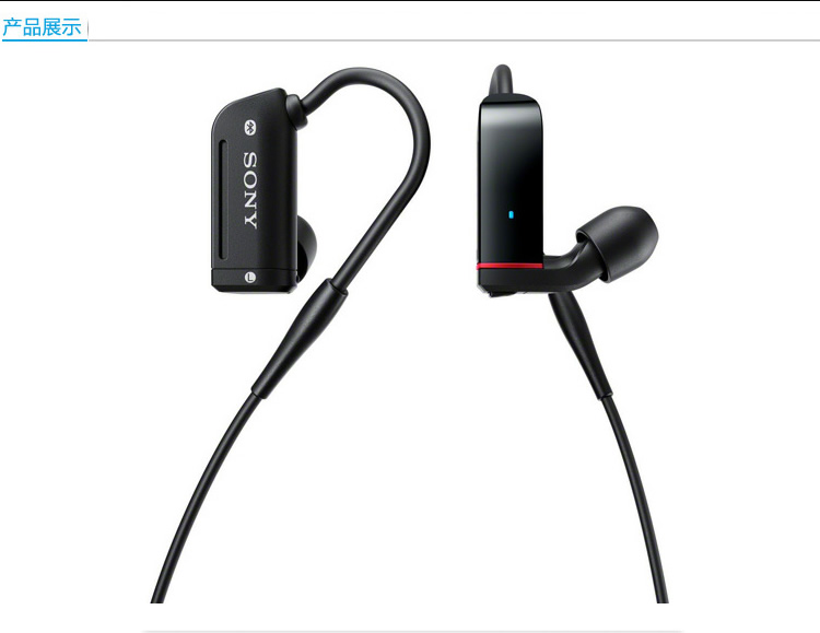 Sony\/索尼 XBA-BT75 高端 入耳式动铁耳机 蓝