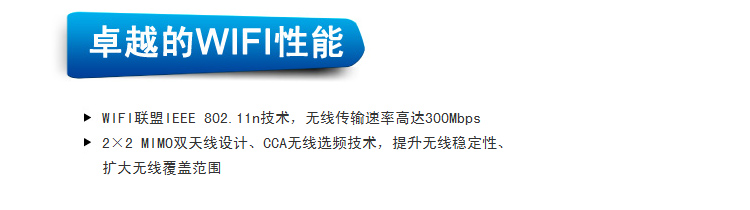 Беспроводной маршрутизатор Huawei HG532e ADSL2 Wifi 300M Беспроводной маршрутизатор Huawei HG532e ADSL2 Wifi 300M