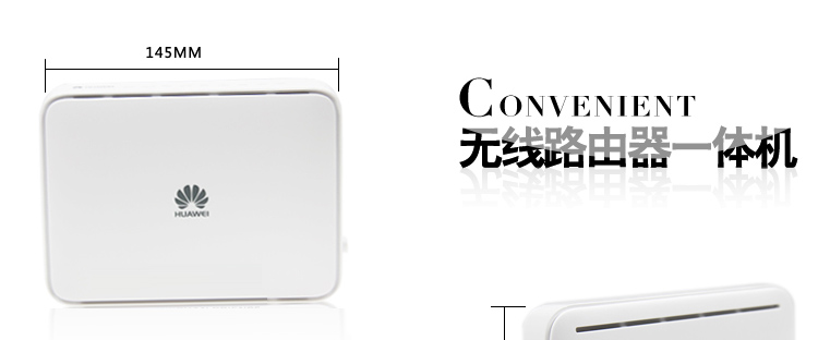 Беспроводной маршрутизатор Huawei HG532e ADSL2 Wifi 300M Беспроводной маршрутизатор Huawei HG532e ADSL2 Wifi 300M