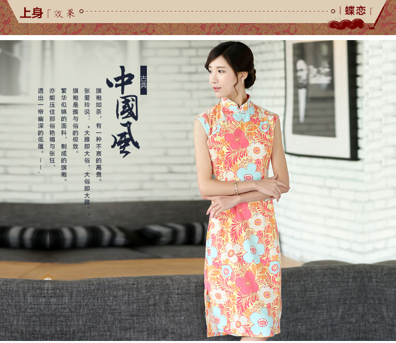 Butterfly Lovers 2015 spring new female national improved fashion cheongsam dress everyday, qipao 45,011 blooming XXL pictures, price, brand platters! Elections are good character, the national distribution, so why buy now enjoy more preferential! Health