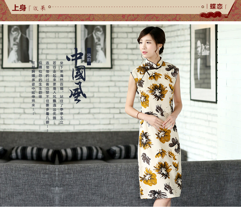 Butterfly Lovers 2015 spring new women with stylish and improved cultivation cheongsam dress linen-Tie long cheongsam 45,016 sunflower Japanese XXL pictures, price, brand platters! Elections are good character, the national distribution, so why buy now enjoy more preferential! Health