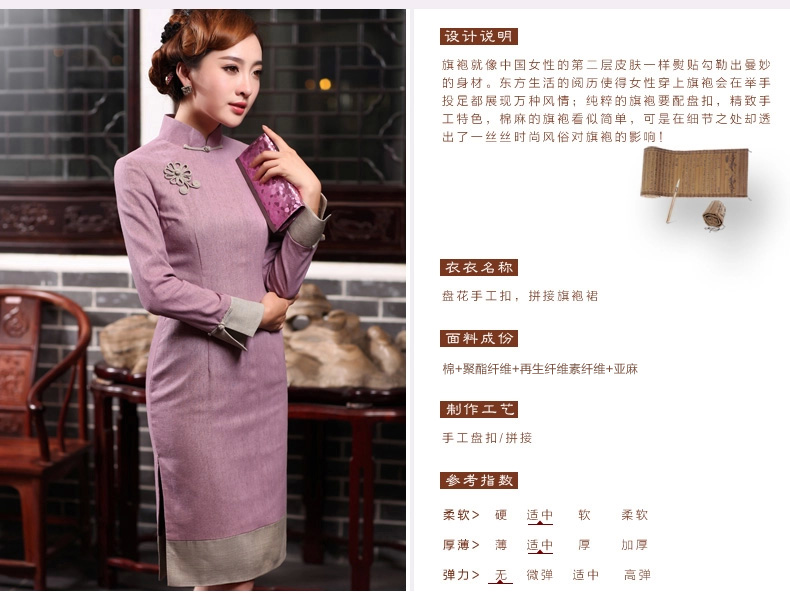 Butterfly Lovers 2015 spring new retro long cheongsam stylish improved cultivation style cheongsam dress everyday cotton the cheongsam dress 47,015 elegant purple XL pictures, price, brand platters! Elections are good character, the national distribution, so why buy now enjoy more preferential! Health
