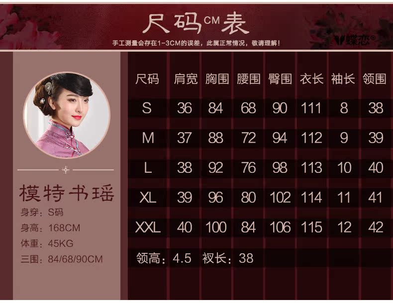 Butterfly Lovers spring 2015 the new, improved stylish beauty cheongsam dress retro long daily Silk Cheongsam 51,223 purple gas to S pictures, price, brand platters! Elections are good character, the national distribution, so why buy now enjoy more preferential! Health
