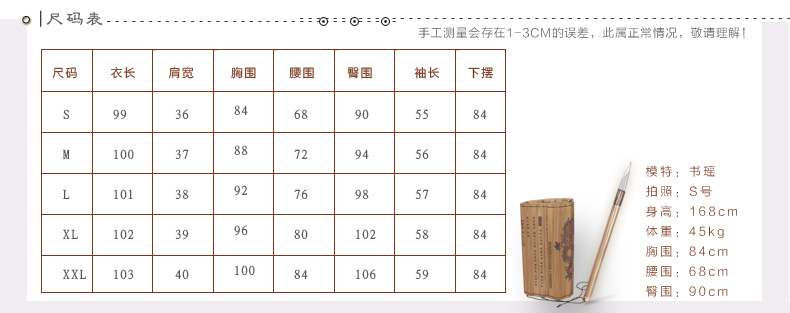 Butterfly Lovers 2015 spring new cheongsam dress style retro long cotton dresses the daily fashion improved cheongsam dress 47,017 light pink XXL pictures, price, brand platters! Elections are good character, the national distribution, so why buy now enjoy more preferential! Health