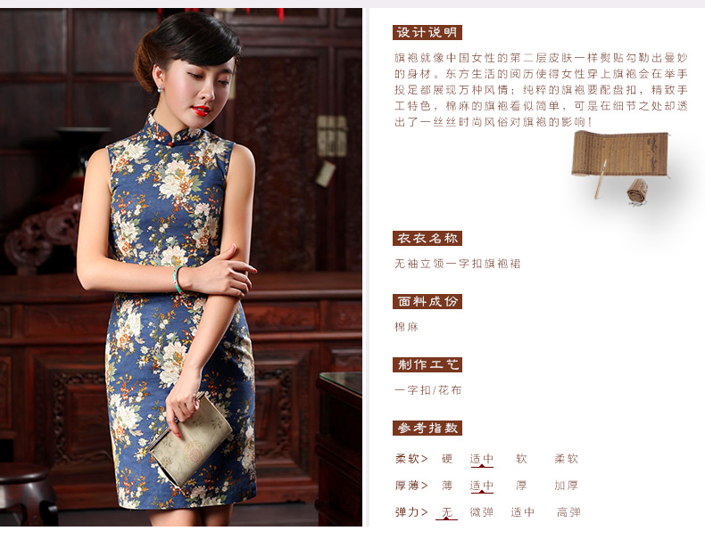The Butterfly Lovers 2015 Summer new cotton linen dresses and Stylish retro everyday dress qipao improved cheongsam dress 46024 Red XXL picture, prices, brand platters! The elections are supplied in the national character of distribution, so action, buy now enjoy more preferential! As soon as possible.