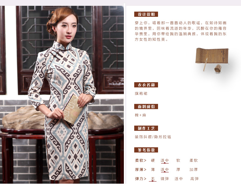 The Butterfly Lovers autumn 2015 new for women cotton linen dresses skirt retro style Sau San improved cheongsam dress 47013 figure XXL picture, prices, brand platters! The elections are supplied in the national character of distribution, so action, buy now enjoy more preferential! As soon as possible.