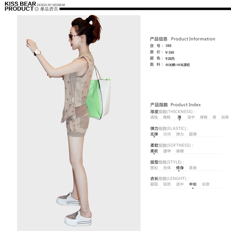 Margaret Elizabeth Kahlo's 2015 summer new European root yarn shorts vest jacket linen cotton vest and Leisure Kit 3 piece girls khaki-colored M pictures, price, brand platters! Elections are good character, the national distribution, so why buy now enjoy more preferential! Health