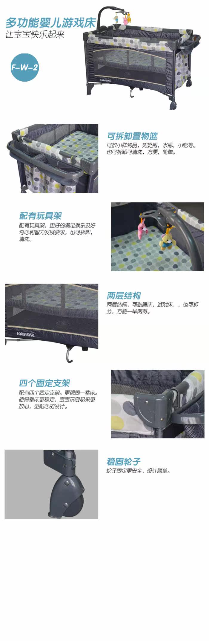详图