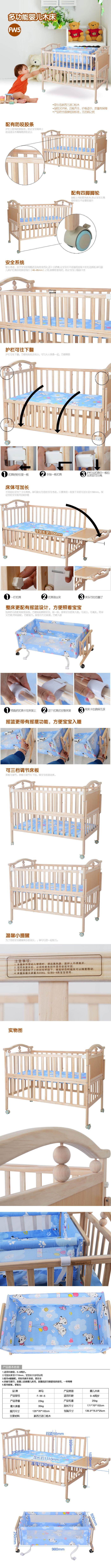 详图