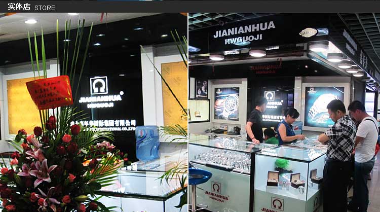 Часы Jianianhua 100 Jianianhua / Carnival Часы Jianianhua 100 Jianianhua / Carnival