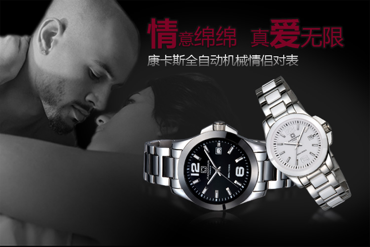 Часы Jianianhua 100 Jianianhua / Carnival Часы Jianianhua 100 Jianianhua / Carnival