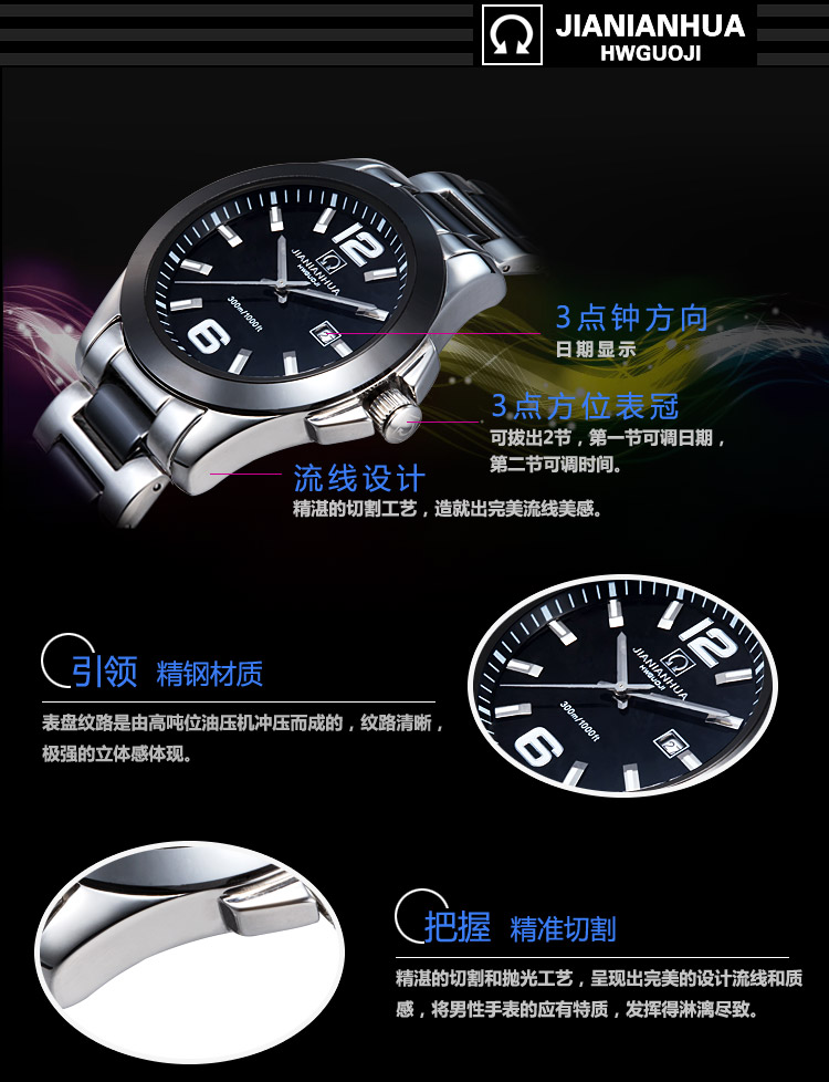 Часы Jianianhua 100 Jianianhua / Carnival Часы Jianianhua 100 Jianianhua / Carnival